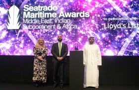 دي بي ورلد تفوز بجائزة مرموقة في حفل جوائز سيتريد الشرق الأوسط وشبه القارة الهندية وإفريقيا