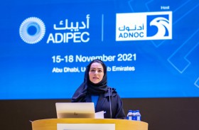 أديبك2021 ينطلق اليوم ليضع أبوظبي مجددا في قلب صناعة الطاقة العالمية