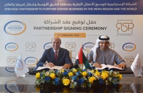 توقيع اتفاقية شراكة استراتيجية بين سرغاز و رويال استراتيجيك بارتنرز 