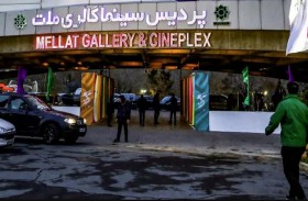 السينمائيات الإيرانيات ينددن بالعنف والتحرش