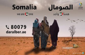 «دار البر» تُطلق حملة إغاثة عاجلة للصومال