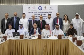 الاتحاد العربي للدراجات يعلن بدء إجراءات الجمعية العمومية الانتخابية