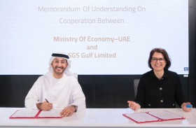 الاقتصاد توقع مذكرة تفاهم مع «إس جي إس جلف ليمتد» لتعزيز تنافسية المنتجات الوطنية