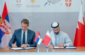 مذكرة تفاهم بين الأولمبية البحرينية ونظيرتها الصربية