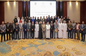 وزارة الصحة تنظم ورشة حول آلية تحديد الأمراض الحيوانية المنشأ 