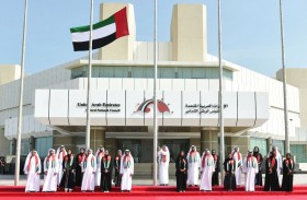 المجلس الوطني الاتحادي يرفع العلم فوق مقره تعبيرا عن أسمى معاني الولاء والانتماء إلى الوطن