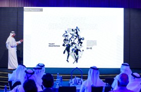 وزارة الرياضة تطلق منصة المواهب 