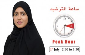 120 جهة حكومية و خاصة تشارك في مبادرة ساعة الترشيد