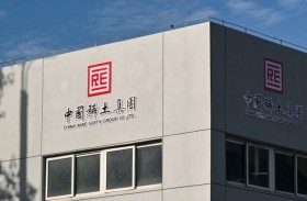 مقاطعة جيانغشي الصينية مركز أساسي للمعادن النادرة تكتنفه السرية