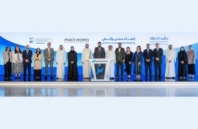 بيس هومز للتطوير العقاري تقرع جرس بدء التداول  في ناسداك دبي دعماً لحملة وقف الأب بـ50 مليون درهم