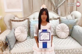 شرطة أبوظبي تكرم الفائزين بمسابقتي «صمم مكتبتك» وزوايا مكتبة منزلك