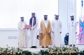 الشيخ محمد بن حميد القاسمي يكرم الفائزين والفائزات بجائزة الشارقة للقرآن الكريم والسنة النبوية في دورتها 25