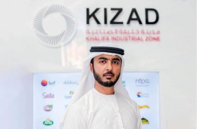 «خليفة الصناعية» تطلق تسهيلات جديدة تشمل وفورات تصل إلى36 %