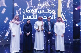 بوبا للرعاية المتكاملة تحصد جائزتين بحفل جائزة مجلس الضمان الصحي للتميز 