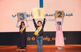 مسابقة أصوات أجيال المستقبل تستقبل عددا مبهرا من القصص في مرحلة التقديم المبكر