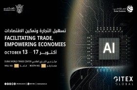  الموانئ والجمارك والمنطقة الحرة تشارك في جيتكس جلوبال 2025 