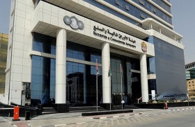 الأوراق المالية والسلع تدعو المساهمين لاستلام توزيعـات أرباحهـم لفترة مـا قبـل مارس 2015