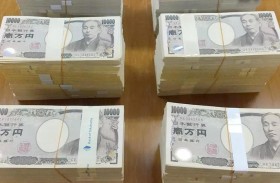 مسن يتبرّع بمدخراته لمدينة يابانية