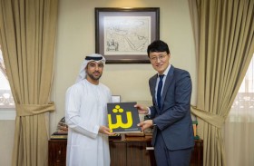 علاقات الشارقة ودايجو الكورية تبحثان التعاون في مجال الطاقة والتكنولوجيا والابتكار