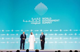 القمة العالمية للحكومات تطلق نسخة استثنائية لجائزة أفضل وزير في العالم