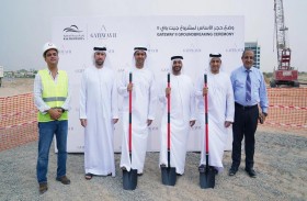 شركة رأس الخيمة العقارية تضع حجر الأساس لمشروع جيتواي ريزيدنس ٢