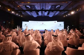 «الشؤون الإسلامية والأوقاف» تطلق«المنصة الوطنية للزكاة»