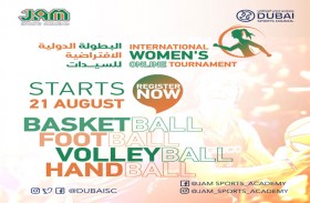 مجلس دبي الرياضي يطلق بطولة دولية للسيدات 21 أغسطس الجاري