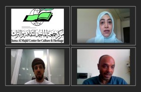 مركز جمعة الماجد ينظم ندوة افتراضية بمناسبة «اليوم العالمي للأرشيف»