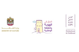 الثقافة تطلق مسابقات للأطفال واليافعين 
