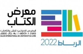 معرض الكتاب بالمغرب يعفي الناشرين من رسوم الإيجار 