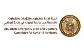 للقادمين من الدول غير الخضراء .. مدة الحجر للمطعمين 5 أيام فقط ولغير المطعمين 10