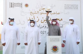 مهرجان محمد بن زايد لسباق الهجن ومزاينة الإبل يعلن نتائج مزاينة المفاريد