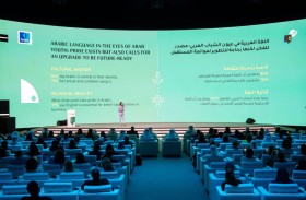 دراسة : الإمارات مركز استثنائي للأعمال والفرص والصناعات الإبداعية