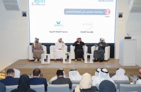 مخرجات وتوصيات ملهمة في الملتقى السادس للعمل التطوعي بجائزة الشارقة للعمل التطوعي