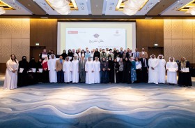 تخريج الدفعة الثالثة من برنامج بناء القدرات لمهنيي الرعاية الاجتماعية