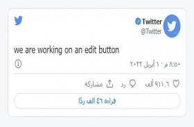 كذبة أبريل..زر يسمح بتعديل التغريدات