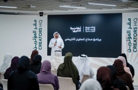 إطلاق أكاديمية التاريخ لتوسيع حضور الرسائل الحضارية للإمارات والمنطقة العربية