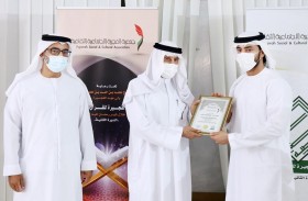 الفجيرة الثقافية تُكرّم 3 شخصيات و8 فائزين بجائزة القرآن الكريم