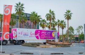 أصدقاء مرضى السرطان تدعو المؤسسات والشركات لدعم أكتوبر الوردي