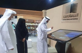 الأرشيف والمكتبة الوطنية يواصل مشاركته في مهرجان ليوا للرطب في نسخته18 