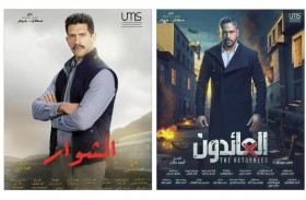 (العائدون) يتناول قضية إعادة تدوير الإرهاب