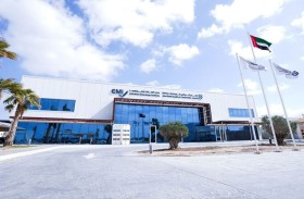 الإمارات.. ريادة عالمية في مجال المترولوجيا