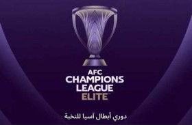 أندية الإمارات تبدأ مشوارها اليوم في منافسات دوري أبطال آسيا للنخبة