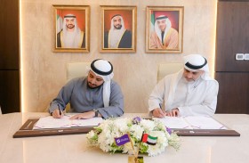 توقيع مذكرة تفاهم بين صندوق الوطن ومركز أكسيد للأعمال لتعزيز الابتكار