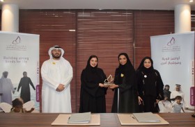 دبي لرعاية النساء والأطفال و(فرجان) توقعان مذكرة تفاهم لتبادل الخبرات والمهارات المبتكرة