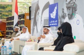 ندوة حوارية ونقاشية تعزز دور ومفهوم الابتكار لدى الشباب