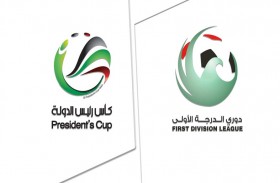 تحت رعاية هزاع بن زايد.. اليوم قرعة كأس رئيس الدولة ودوري الدرجة الأولى