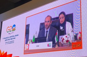 الإمارات تشارك في الاجتماع الأول لوكلاء  وزارات المالية ونواب البنوك المركزية ضمن مجموعة العشرين
