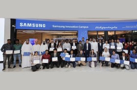 مكتب الذكاء الاصطناعي: إطلاق شراكة رائدة لدمج  «برنامج سامسونج للابتكار» بمخيم الإمارات للذكاء الاصطناعي 2024