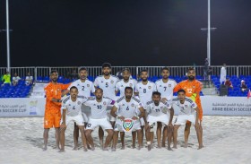 منتخب «الشاطئية» يخوض 3 مباريات ودية أمام نظيره السعودي خلال سبتمبر